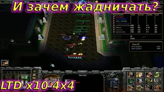 LTD x10 / 4x4 / И зачем жадничать?