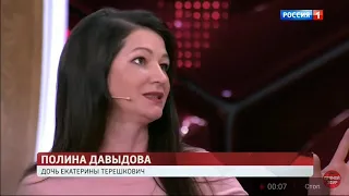 Прямой Эфир. Жена Гоген Солнцева избила свою дочь