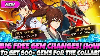 *BIG FREE GEM CHANGES* GEM GUIDE: How To Get 600+ Gems For The Tower of God Collab (7DS Grand Cross)