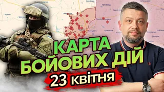 ЗСУ ОТОЧУЮТЬ! Відступ під Донецьком за кілька днів. Зріжуть 4 км фронту. Карта бойових дій 23 квітня