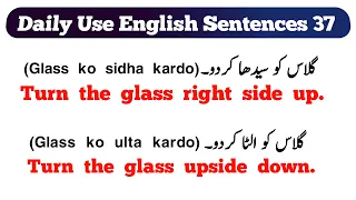 Daily Use English Sentences 37 | English Speaking Practice | Spoken English