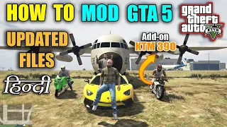 How to Mod GTA 5 | How to Install Mod GTA V on PC | GTA 5 Mods Toturials | Beginner #1