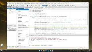 Как заставить NetBeans 21 отображать русские буквы для JDK 21 и выше