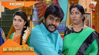 Vanathai Pola - Promo | 29 March 2022 | Sun TV Serial | Tamil Serial