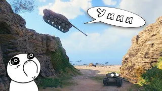 World of Tanks Приколы #1 ПРИКОЛЫ ДЛЯ ОТСТАЛЫХ