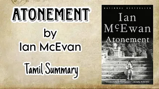 Atonement | Ian McEvan | Tamil Summary | British Fiction | MS University | BA English
