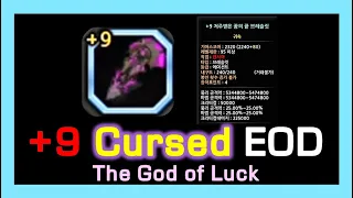 +9 Cursed End of Dream Weapon / The God of Luck / Dragon Nest Korea (2022 September)