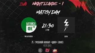 ФК Батайск - 220v | 3 тур EVO Night League-1 | Прямая трансляция