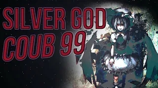 SilverGod COUB #99 only epic / anime / коуб