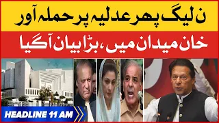 Imran Khan In Action | BOL News Headlines at 11 AM | PMLN Propaganda Against Judiciary