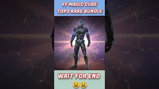 Free Fire's Magic Cube Bundle That Was Rare Before But Not Now? 😧🥺 #freefireshorts #shorts