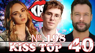 Kiss FM top 40 - May 14, 2022 №198