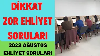 2022 AĞUSTOS EHLİYET SORULARI /EHLİYET SINAV SORULARI 2022 / EHLİYET ÇIKMIŞ SORULAR ÇÖZ - 50 SORU