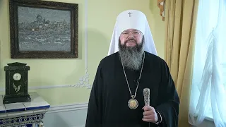 Поздравление митрополита Смоленского и Дорогобужского Исидора с Днём Победы