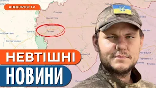 СІРА ЗОНА РОЗШИРЮЄТЬСЯ! ШАЛЕНІ БОМБАРДУВАННЯ – рф задіює штурмові загони для просування | Назаренко