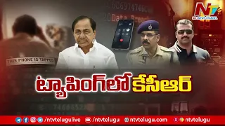 Big Twist in Phone Tapping Case : కేసీఆర్ పేరును పదే పదే ప్రస్తావించిన రాధాకిషన్ | Ntv