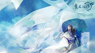 ♡ 一杯倒BGM【魔道祖師動畫】Mo Dao Zu Shi OST