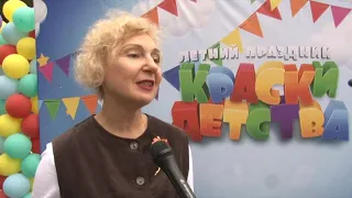 «Краски детства» в Барвихе