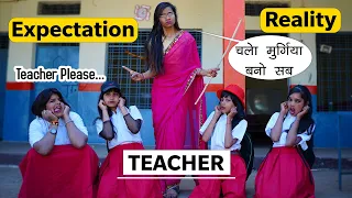 Teacher Expectation Vs Reality (Part-01) l Sonam Prajapati Video