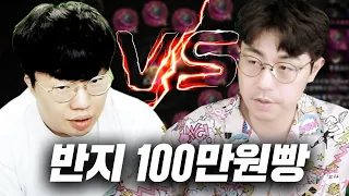 히트2 만만 VS 봉준 최후의 승자는?