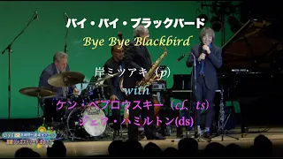 with ジェフ&ケン／Bye Bye Blackbird／バイ・バイ・ブラックバード／岸ミツアキ