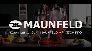 Кухонный комбайн 3в1 MAUNFELD MF-433CH PRO