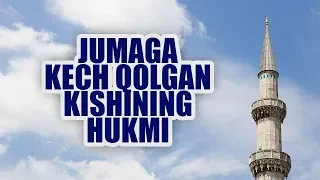 Jumaga kech qolgan kishining hukmi | Shayx Sodiq Samarqandiy