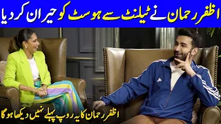 Azfar Rehman's Hidden Talent | Challenge With Azfar Rehman | Azfar Rehman Interview | SA41