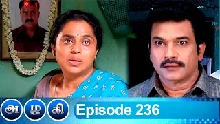 Azhagi Episode 236, 24/09/2019 | #VikatanPrimeTime