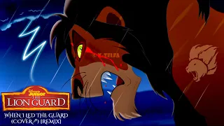 Lion Guard: When I Led The Guard (Cover🎤) [REMIX]