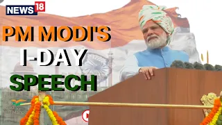 PM Modi Speech On Independence Day LIVE | PM Modi Live News | India Celebrates 76th Independence Day
