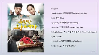 [Playlist] 옥탑방 왕세자 (Rooftop Prince) Korean Drama OST Full Album