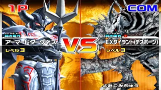 [Dolphin] Daikaiju Battle Ultra Coliseum DX - Armored Darkness vs EX Tyrant II