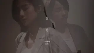 晨悠melFlow -【無眠】合音版 cover (蘇打綠)