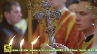 В пятницу Светлой седмицы Предстоятель Русской Церкви посетил Свято-Троицкую Сергиеву лавру