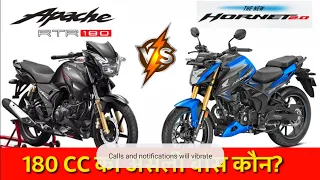 TVS Apache RTR 180 and Honda Hornet 2.0 Comparison | Best 180 cc Bike Comparison Ever...