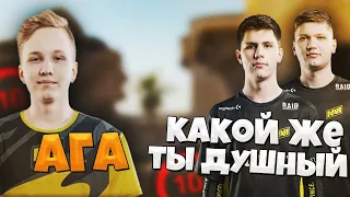 МОНЕСИ ДУШИТ СИМПЛА И БИТА НА FPL (CS:GO)