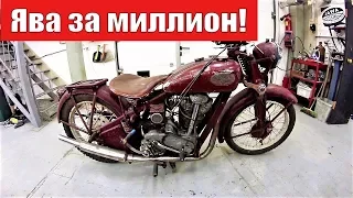 Ява за миллион! Ретро мотоцикл Jawa 350 OHV 1946 года выпуска под реставрацию