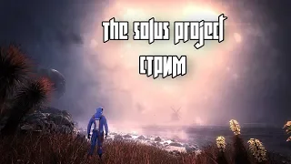 Тайны чужой планеты # The Solus Project