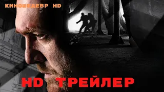 Оборотень  Сериал  1 Сезон  Трейлер 2023