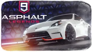 ОТКРЫЛ NISSAN 370Z NISMO - ВОТ ЭТО МОЩЬ! ● Asphalt 9: Legends