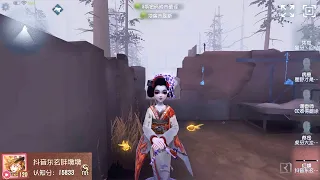 #695 1st Geisha | Pro Player | Sacred Heart Hospital | Identity V