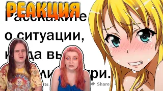 МОМЕНТЫ, КОГДА ТЫ УМЕР ВНУТРИ 😳 | РЕАКЦИЯ НА @upvotemedia |