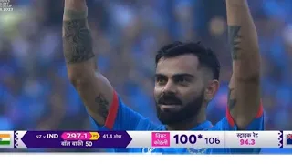 Virat kohli full century highlight | virat kohlicentury celebration | virat kohli 50 centuries