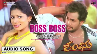Boss Boss | Shambu | Audio Song | Ugramm Sri Murali | Manya | Ramesh Krishna | Kannada