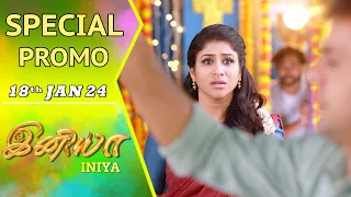 INIYA Serial | Special Promo | இனியா | Alya Manasa | Saregama TV Shows Tamil