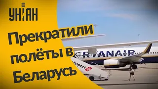 Украина прекратила авиасообщение с Беларусью