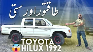 TOYOTA HILUX 1992 | THE BEST 4X4 ONE CAN BUY UNDER 2 MILLION |