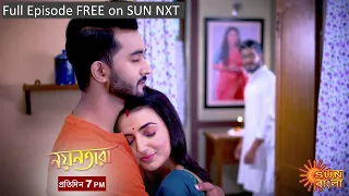 Nayantara | Episodic Promo | 02 June 2022 | Sun Bangla TV Serial | Bangla Serial