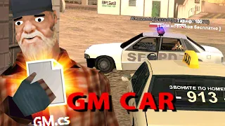 Я СКАЧАЛ НОВЫЙ ЧИТ GM! СПАЛЯТ ЛИ МЕНЯ АДМИНЫ в GTA SAMP? (РЕВАНШ)